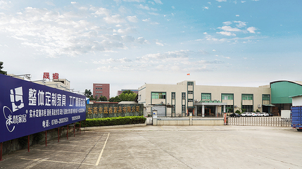 軟體家具公司 舒適與美學的完美融合