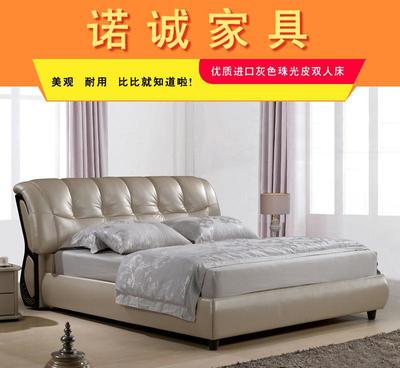 諾誠家具現(xiàn)代簡約家居 1.5米真皮榻榻米雙人床，軟體家具中的婚房臻選